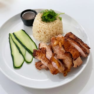 "Roasted" Khao Man Gai Yang